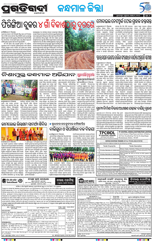 NORTHERN SOUTHERN ODISHA 07-08-2026-17