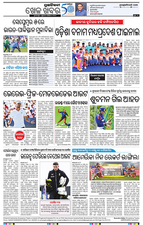 COASTAL ODISHA 07-08-2026-12