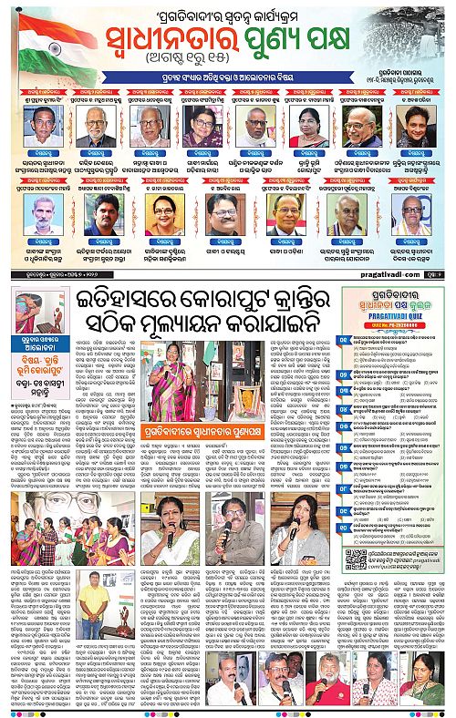 TWIN CITY 07-08-2026-02
