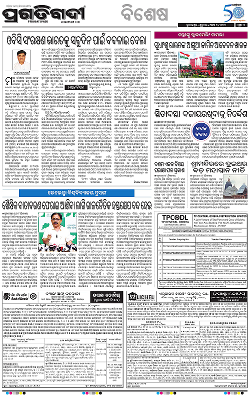 TWIN CITY 07-08-2026-07