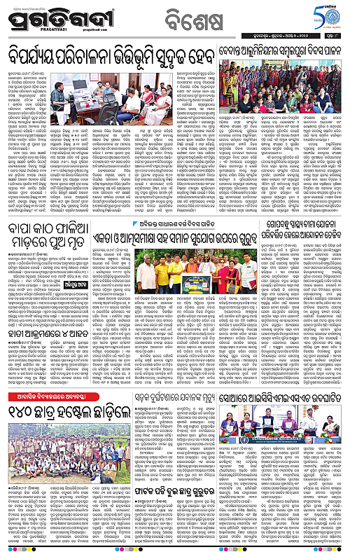 TWIN CITY 07-08-2026-08