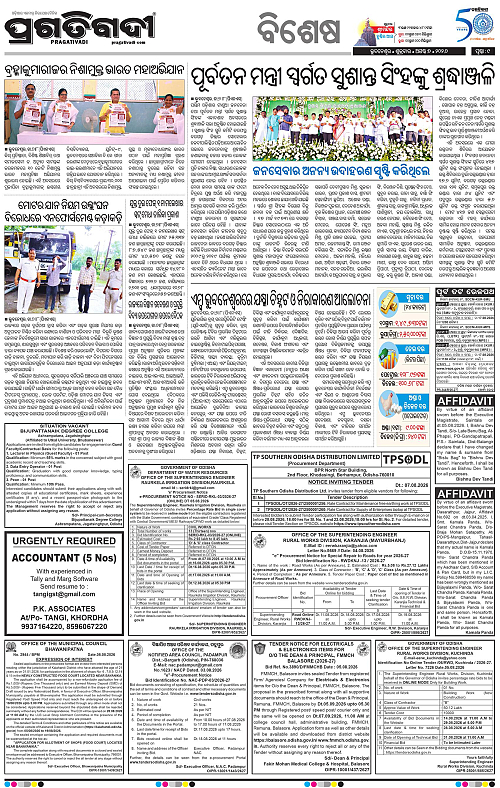 TWIN CITY 07-08-2026-09