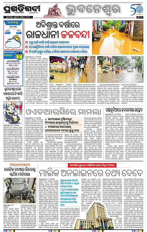 TWIN CITY 07-08-2026-11