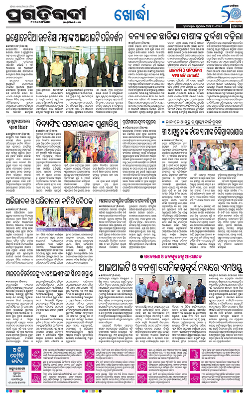 TWIN CITY 07-08-2026-14