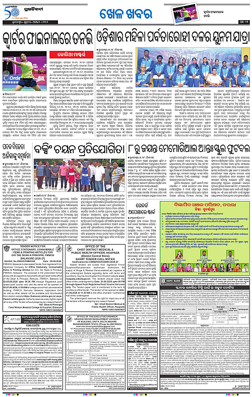 TWIN CITY 07-08-2026-15