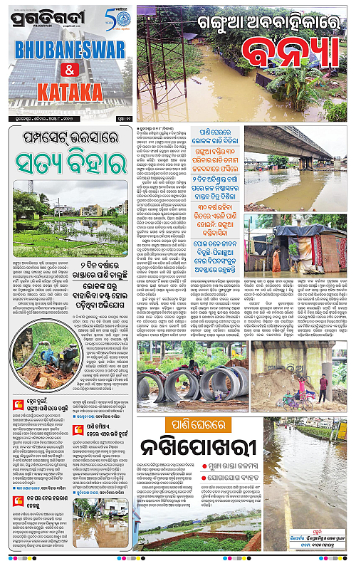 TWIN CITY 08-08-2026-11