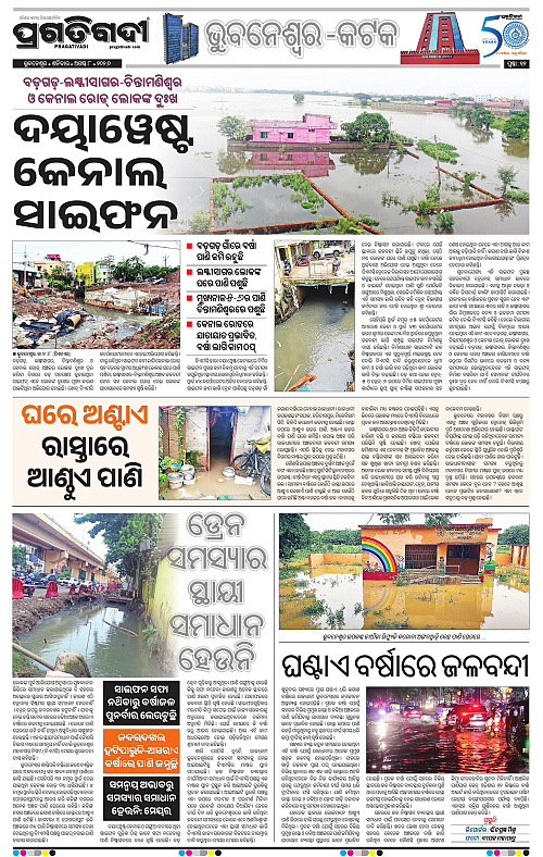 TWIN CITY 08-08-2026-12