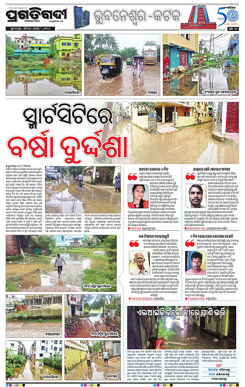 TWIN CITY 08-08-2026-14