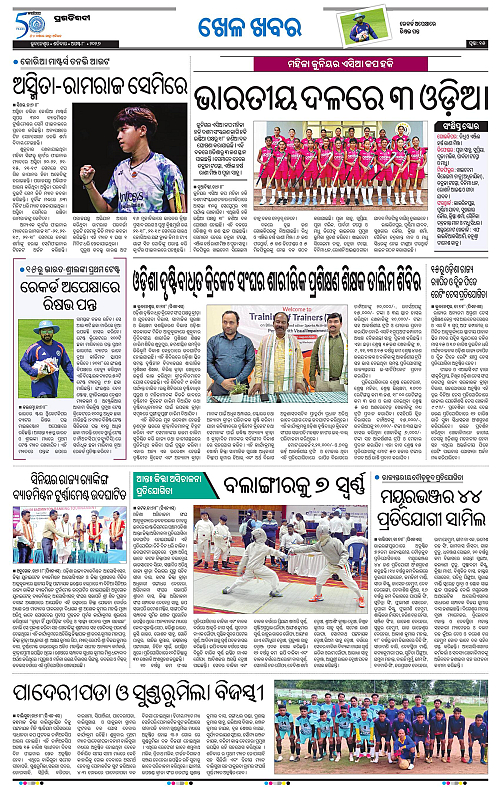 TWIN CITY 08-08-2026-15