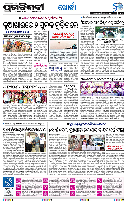 TWIN CITY 08-08-2026-18