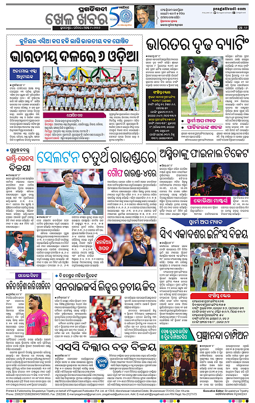 KBK-WESTERN-ODISHA-09-08-2026-16