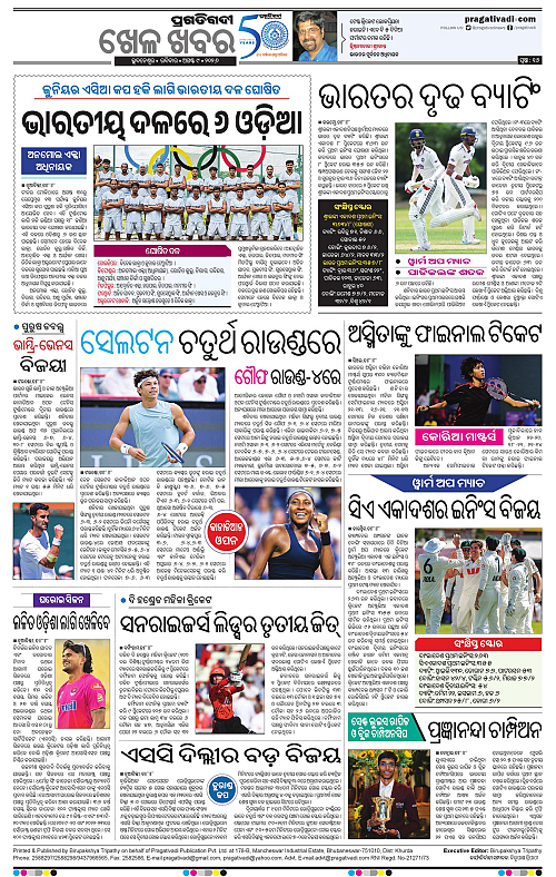 KBK-WESTERN-ODISHA-09-08-2026-21