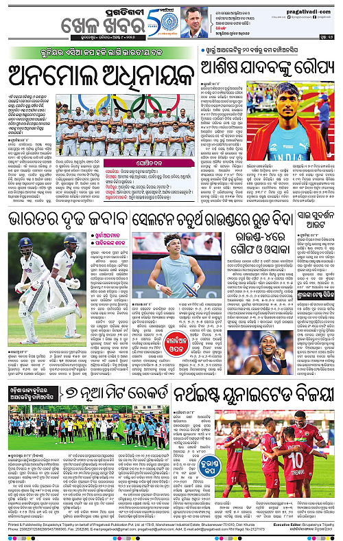 COASTAL ODISHA 09-08-2026-16