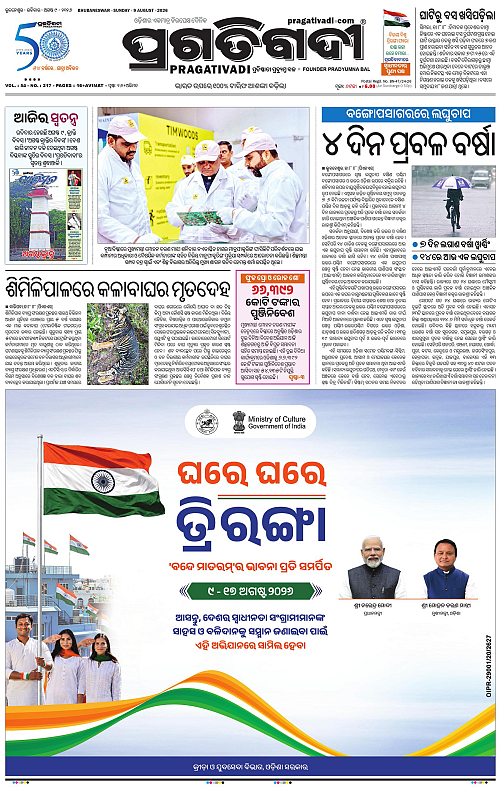 TWIN CITY 09-08-2026-01
