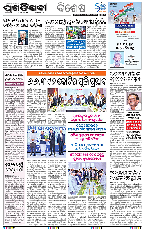 TWIN CITY 09-08-2026-03