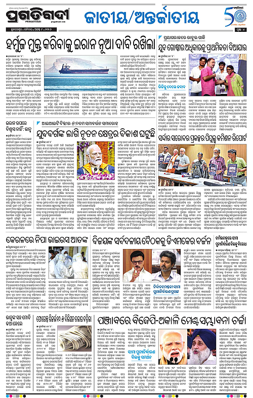 TWIN CITY 09-08-2026-04