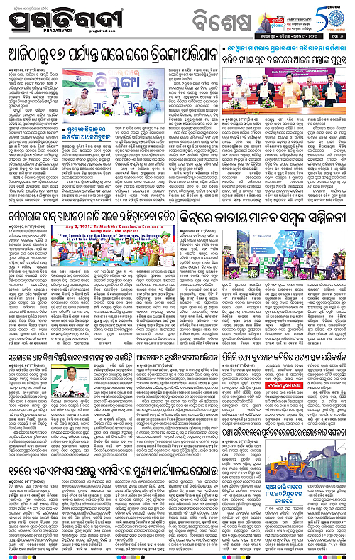 TWIN CITY 09-08-2026-06