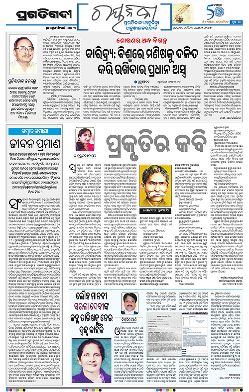 TWIN CITY 09-08-2026-10