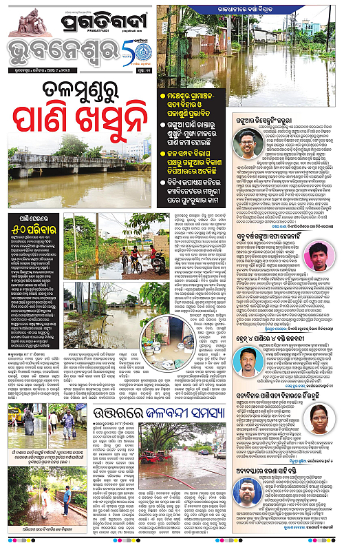 TWIN CITY 09-08-2026-11
