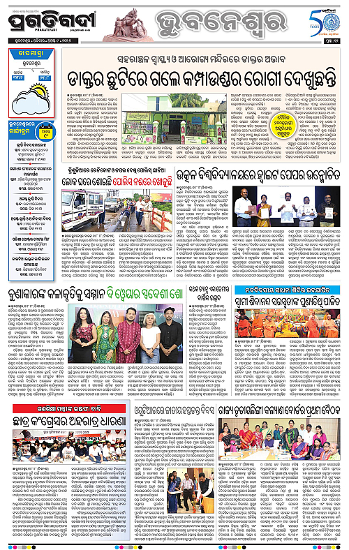 TWIN CITY 09-08-2026-12