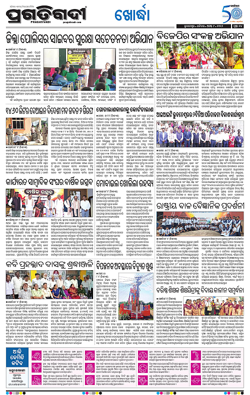 TWIN CITY 09-08-2026-14
