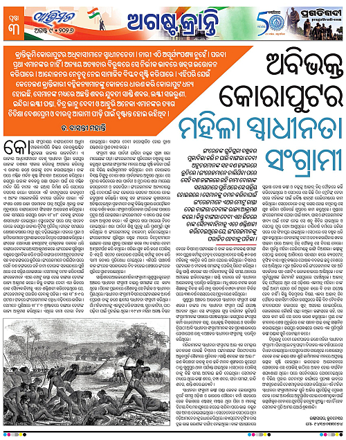 Avimat-09-08-2026-03