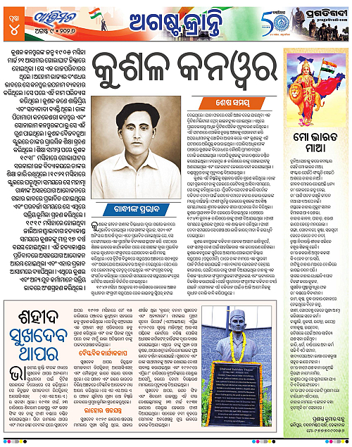 Avimat-09-08-2026-04