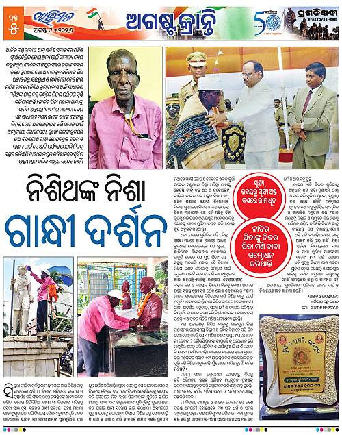 Avimat-09-08-2026-05