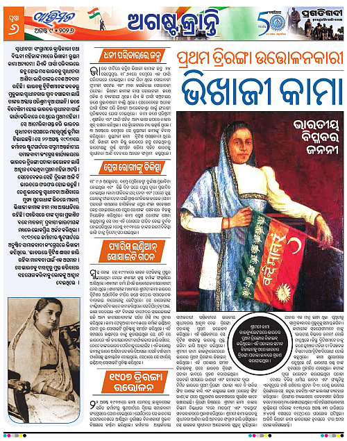 Avimat-09-08-2026-06