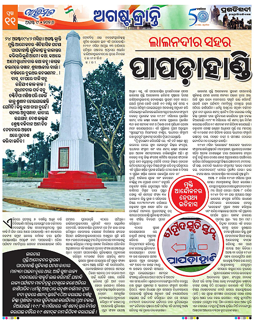 Avimat-09-08-2026-11