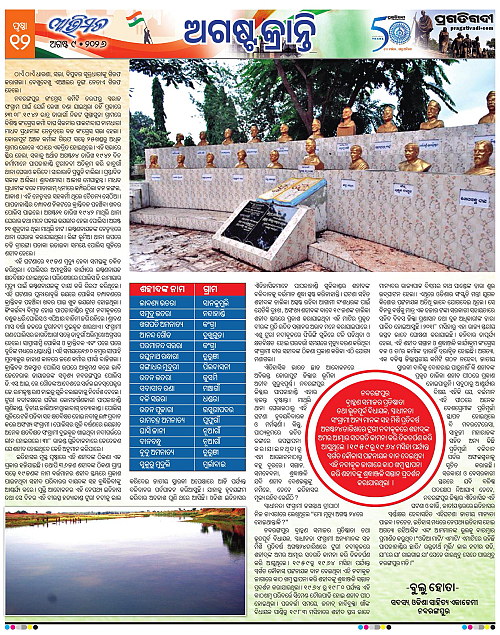 Avimat-09-08-2026-12