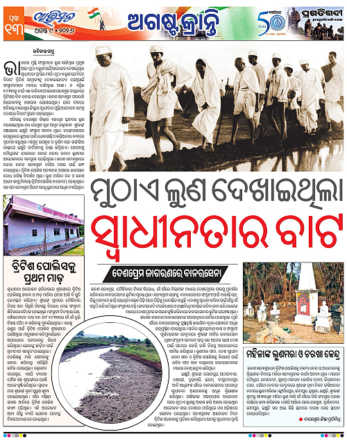 Avimat-09-08-2026-13