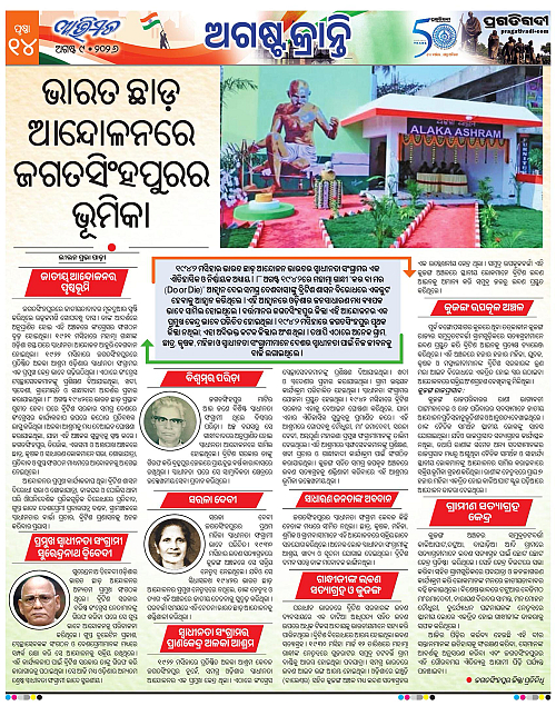 Avimat-09-08-2026-14