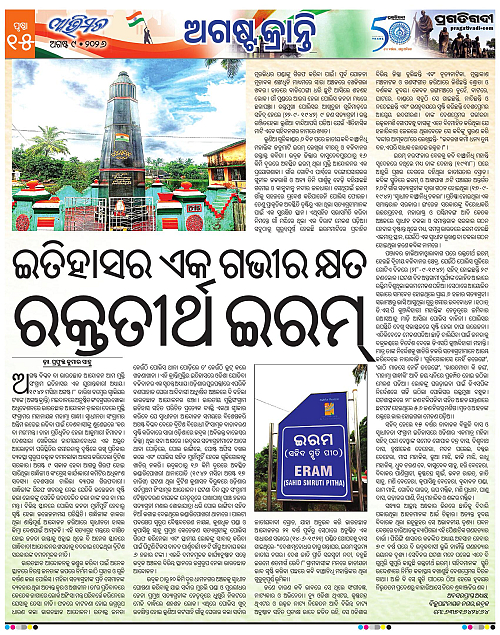 Avimat-09-08-2026-15