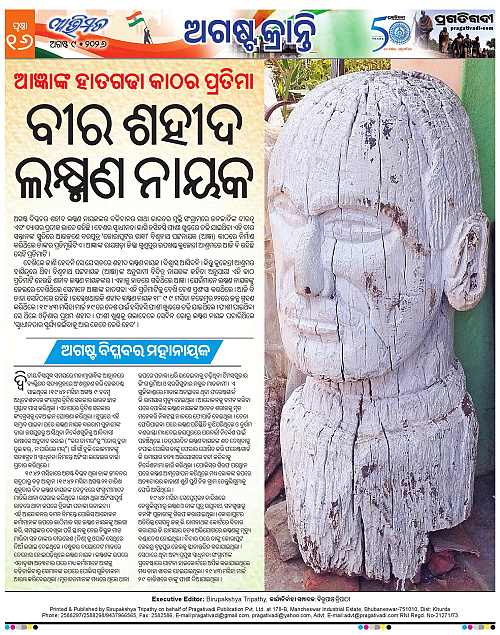 Avimat-09-08-2026-16