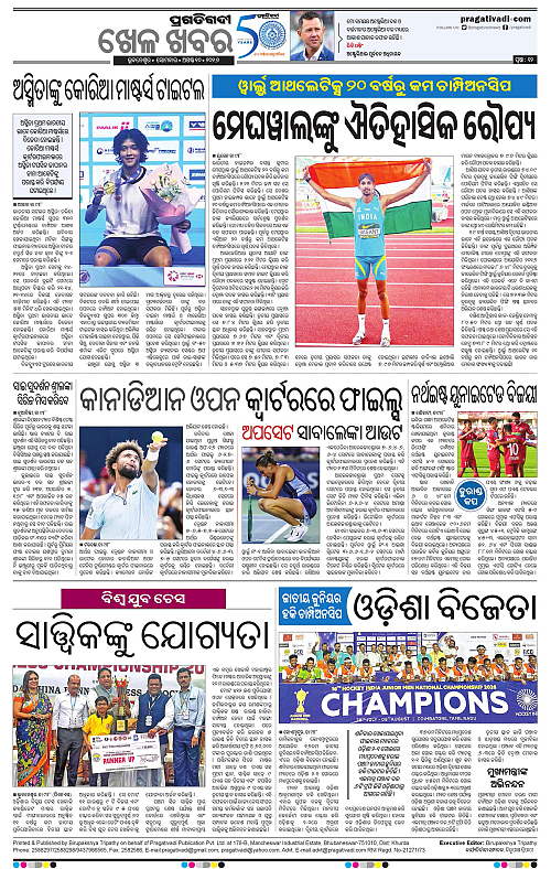 KBK-WESTERN-ODISHA-10-08-2026-12