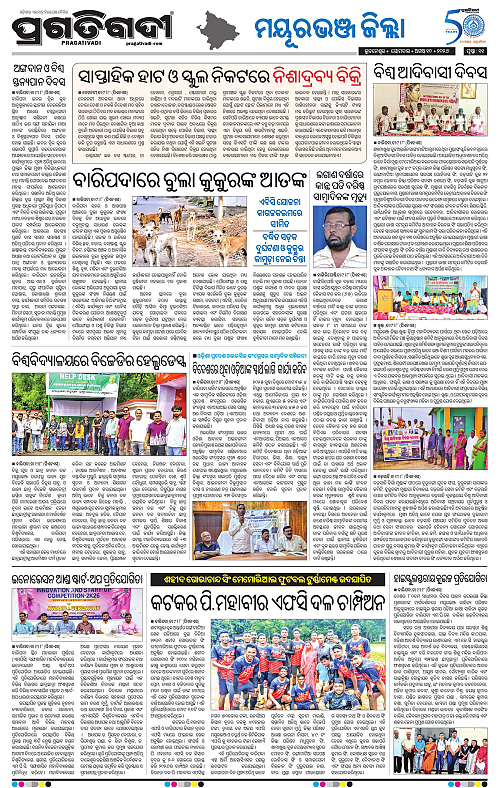 NORTHERN SOUTHERN ODISHA 10-08-2026-11