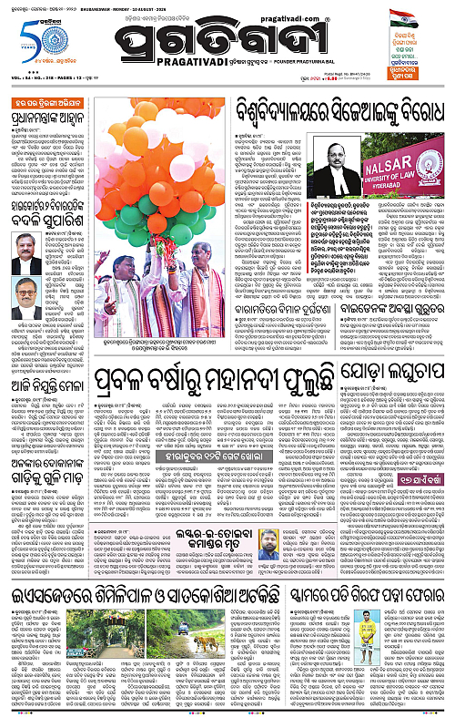 COASTAL ODISHA 10-08-2026-01