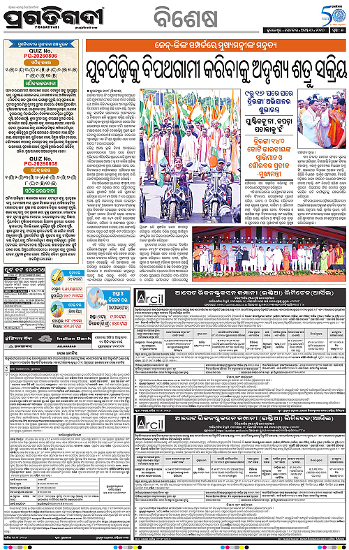 TWIN CITY 10-08-2026-05