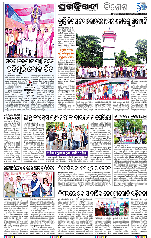 TWIN CITY 10-08-2026-07