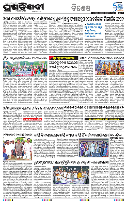 TWIN CITY 10-08-2026-08