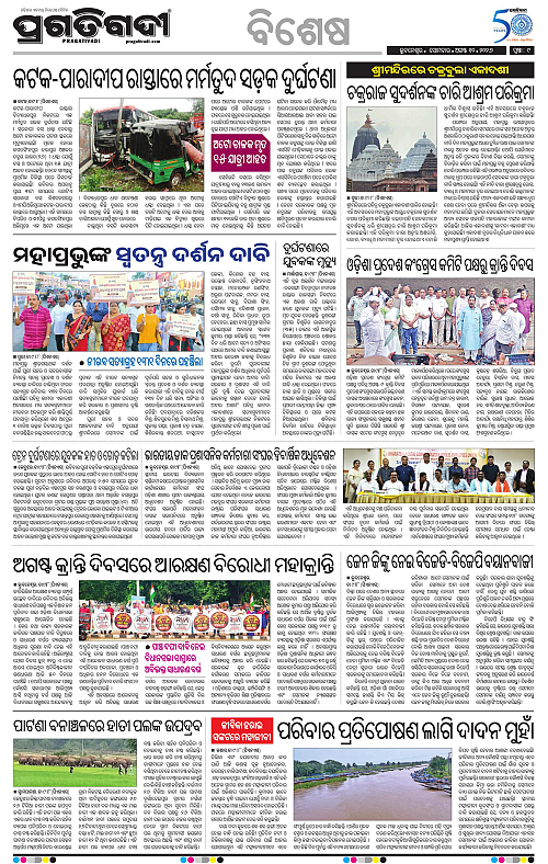 TWIN CITY 10-08-2026-09