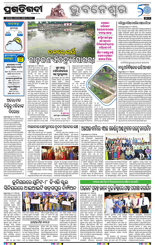 TWIN CITY 10-08-2026-12