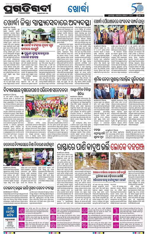 TWIN CITY 10-08-2026-14