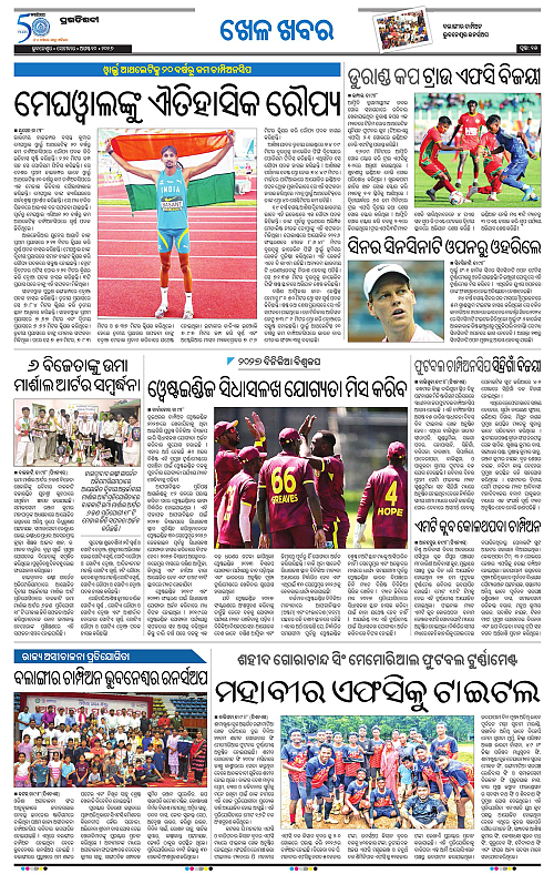 TWIN CITY 10-08-2026-15