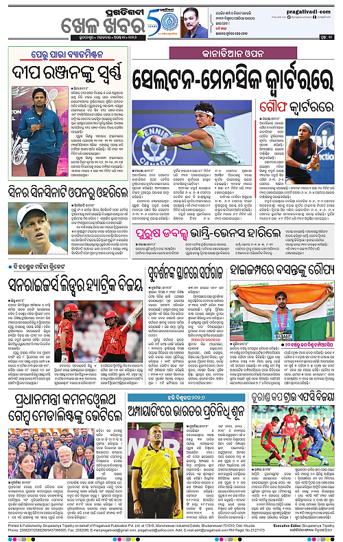 KBK-WESTERN-ODISHA-11-08-2026-12