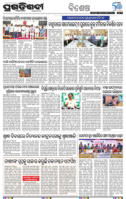 TWIN CITY 11-08-2026-07
