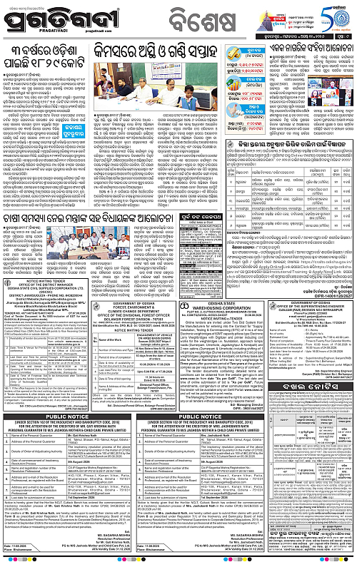 TWIN CITY 11-08-2026-09