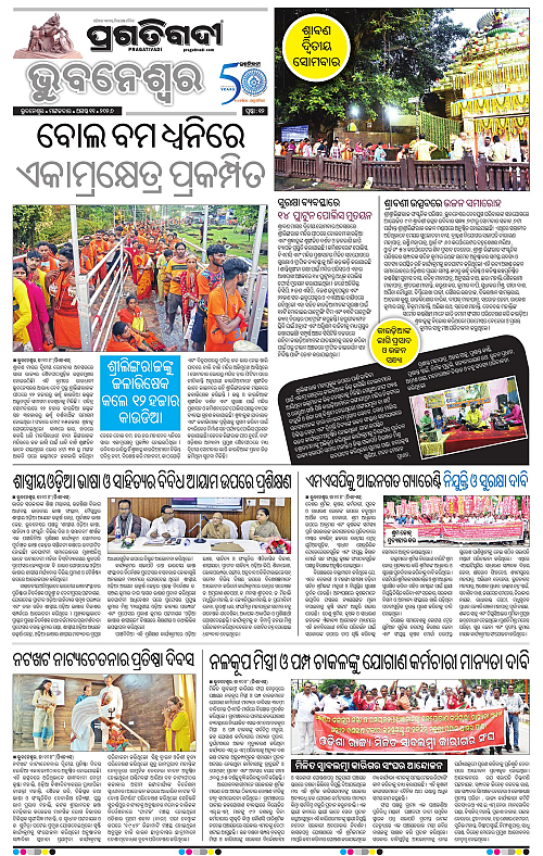 TWIN CITY 11-08-2026-12