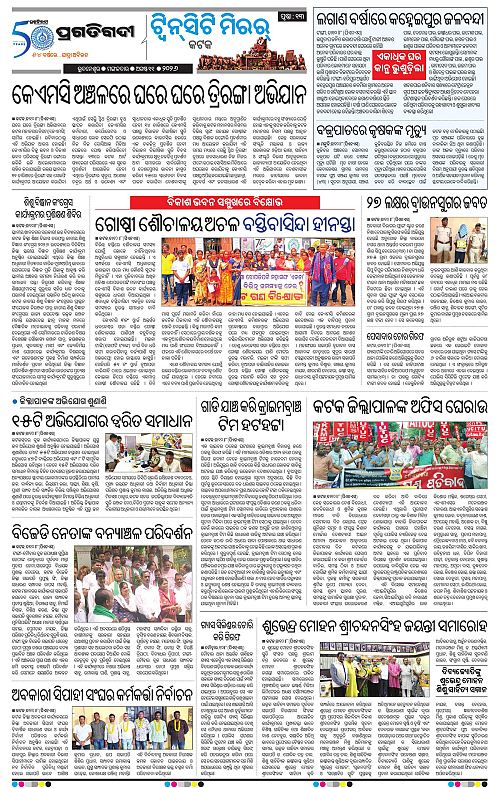 TWIN CITY 11-08-2026-13